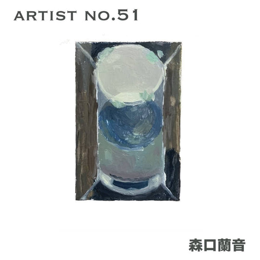 アーティストが自身の作品を出品できるプラットフォーム 「 FROM ARTIST 」に「 森口蘭音 」様の掲載が決定 - FROM ARTIST
