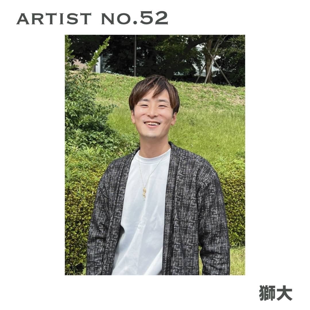 アーティストが自身の作品を出品できるプラットフォーム 「 FROM ARTIST 」に「 獅大 」様の掲載が決定 - FROM ARTIST