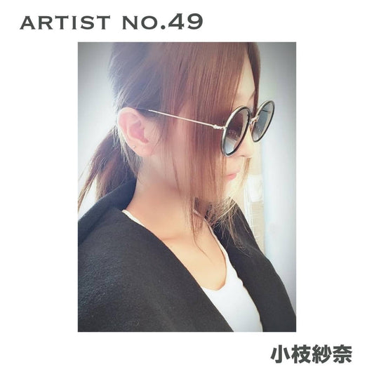 アーティストが自身の作品を出品できるプラットフォーム 「 FROM ARTIST 」に「小枝紗奈」様の掲載が決定 - FROM ARTIST