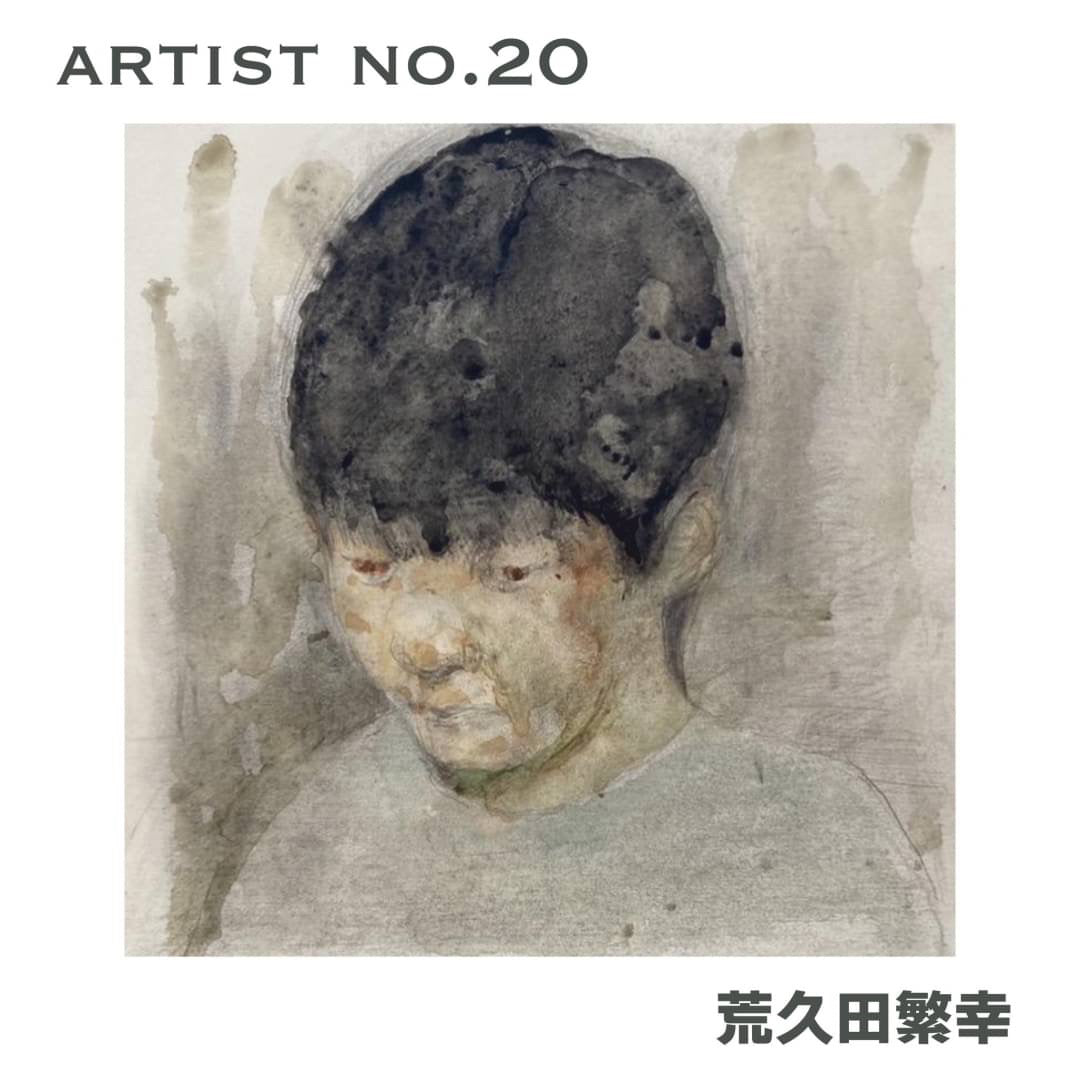 アーティストが自身の作品を出品できるプラットフォーム 「 FROM ARTIST 」に「荒久田繁幸」様の掲載が決定 - FROM ARTIST