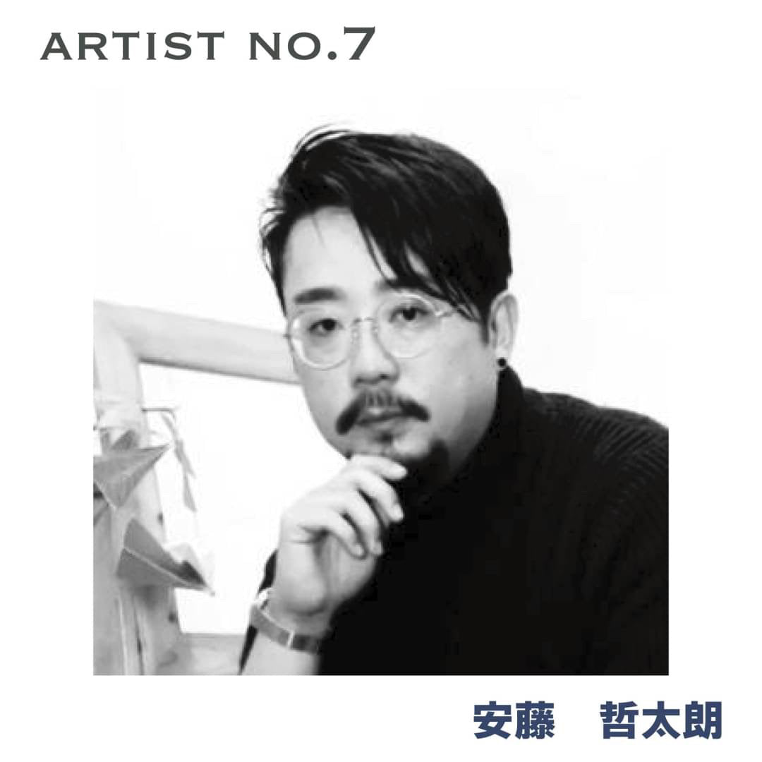 アーティストが自身の作品を出品できるプラットフォーム 「 FROM ARTIST 」に「安藤 哲太朗」様の掲載が決定 - FROM ARTIST