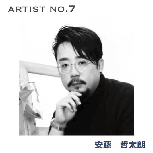 アーティストが自身の作品を出品できるプラットフォーム 「 FROM ARTIST 」に「安藤 哲太朗」様の掲載が決定 - FROM ARTIST