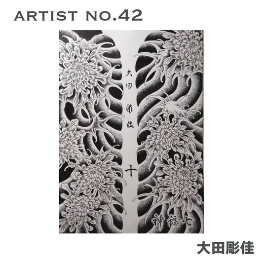 アーティストが自身の作品を出品できるプラットフォーム 「 FROM ARTIST 」に「大田彫佳(oota-hori.k)」様の掲載が決定 - FROM ARTIST