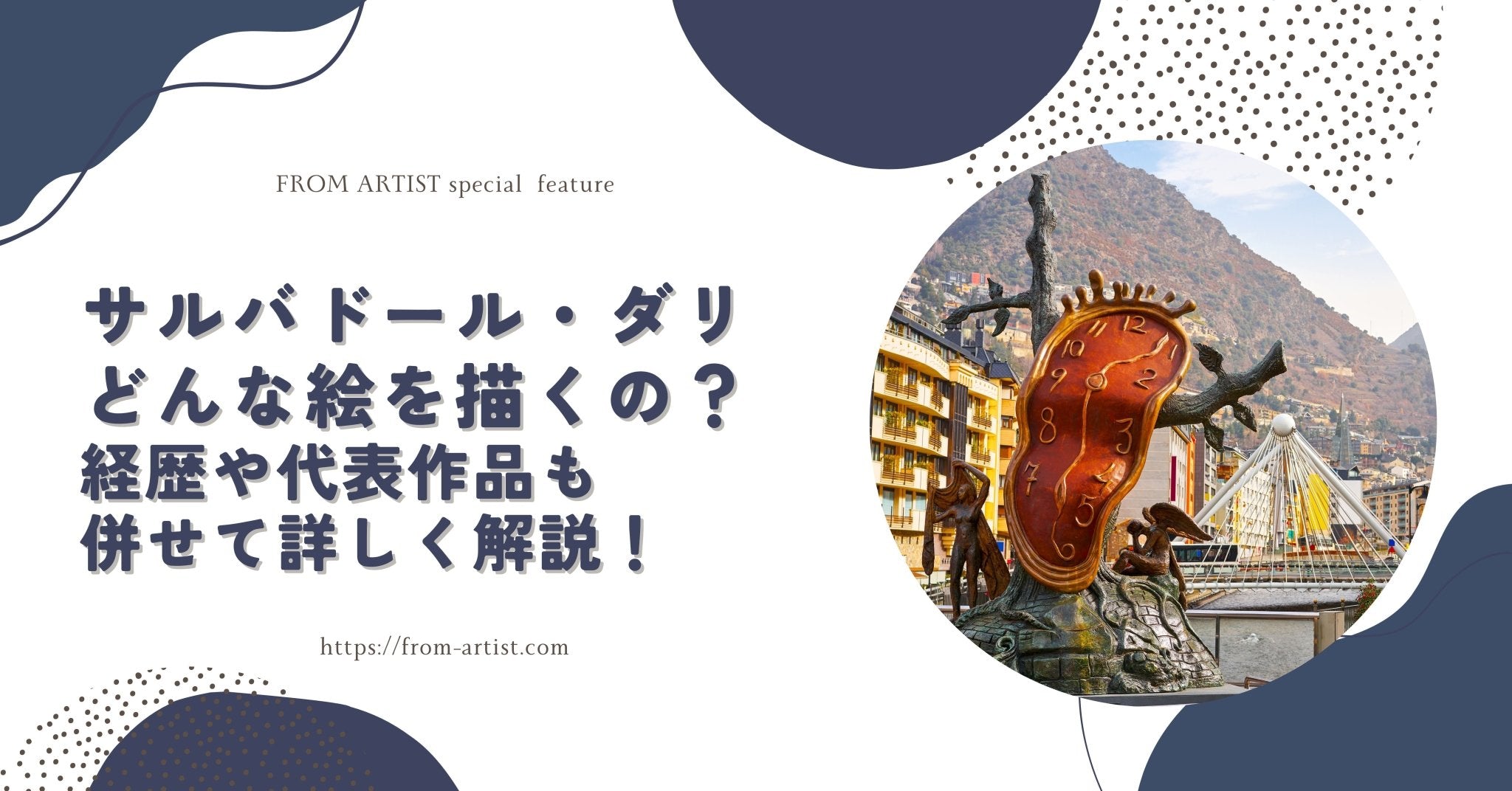 レア物 近く 記憶の固執より溶ける時計 サルバドールダリ
