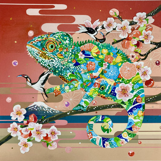 平成とカメレオン
