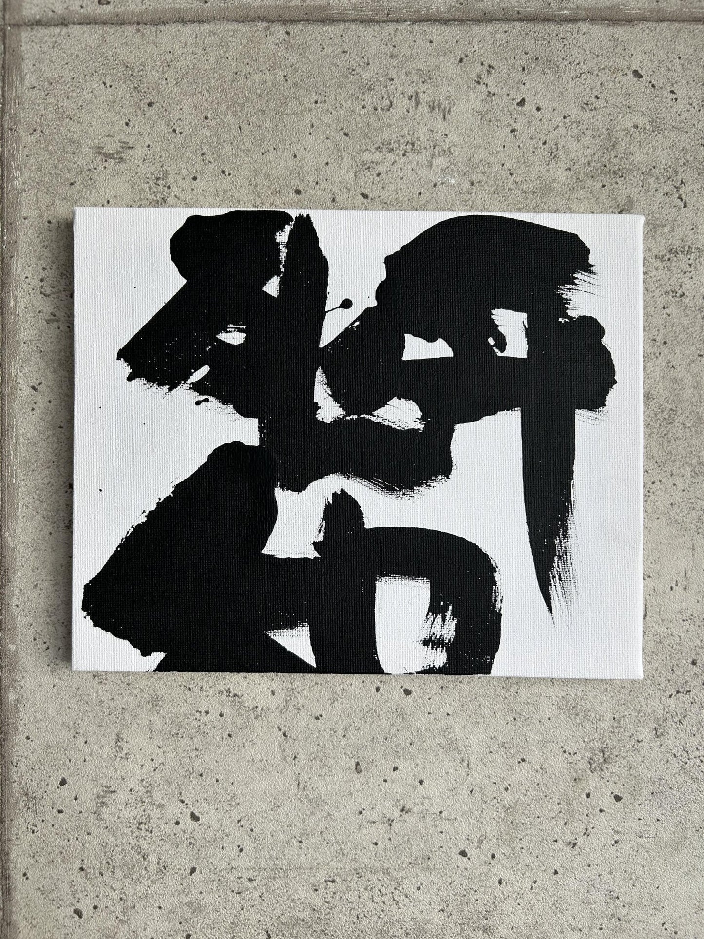 平死和1 - FROM ARTIST
