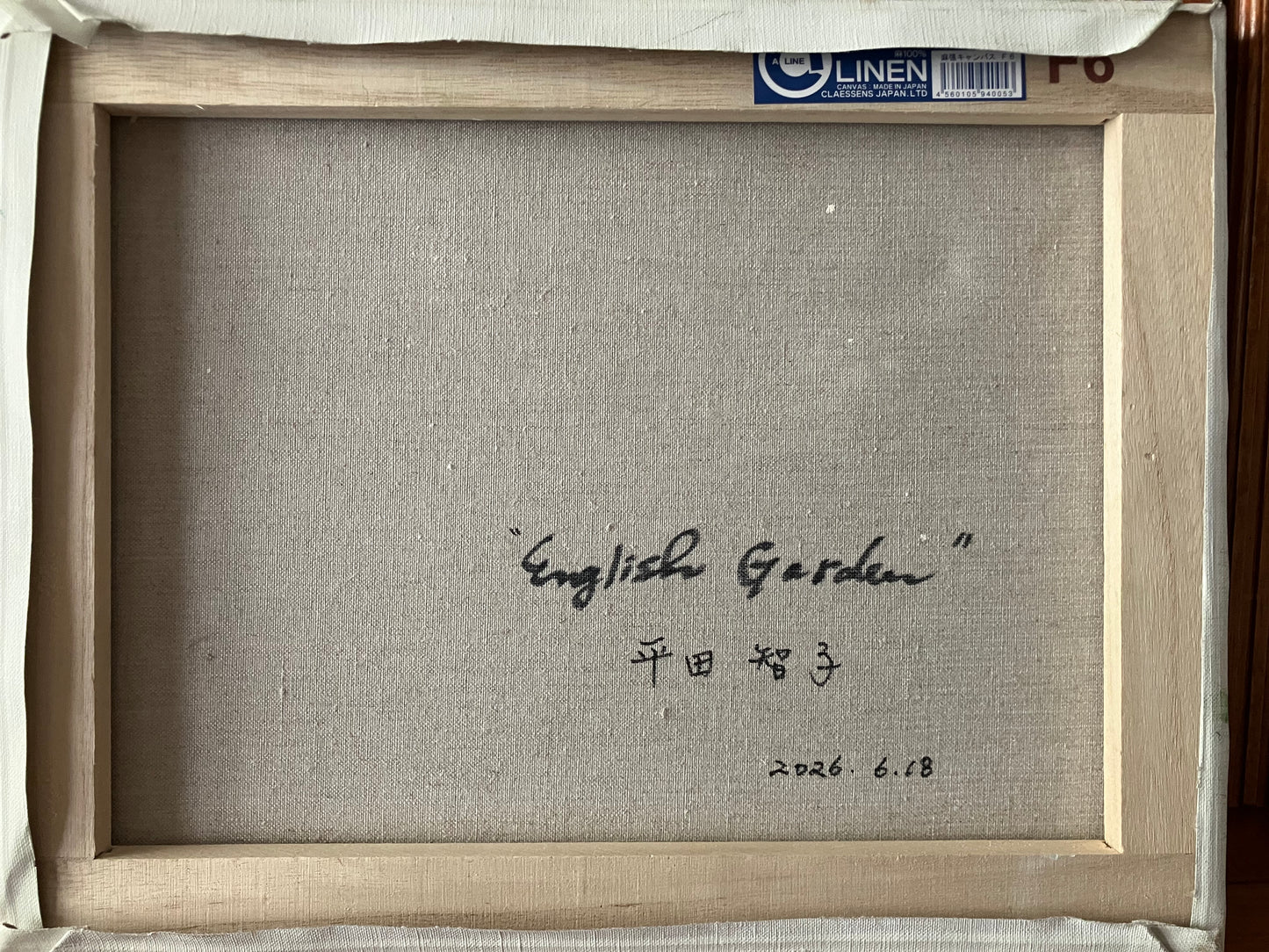 English Garden