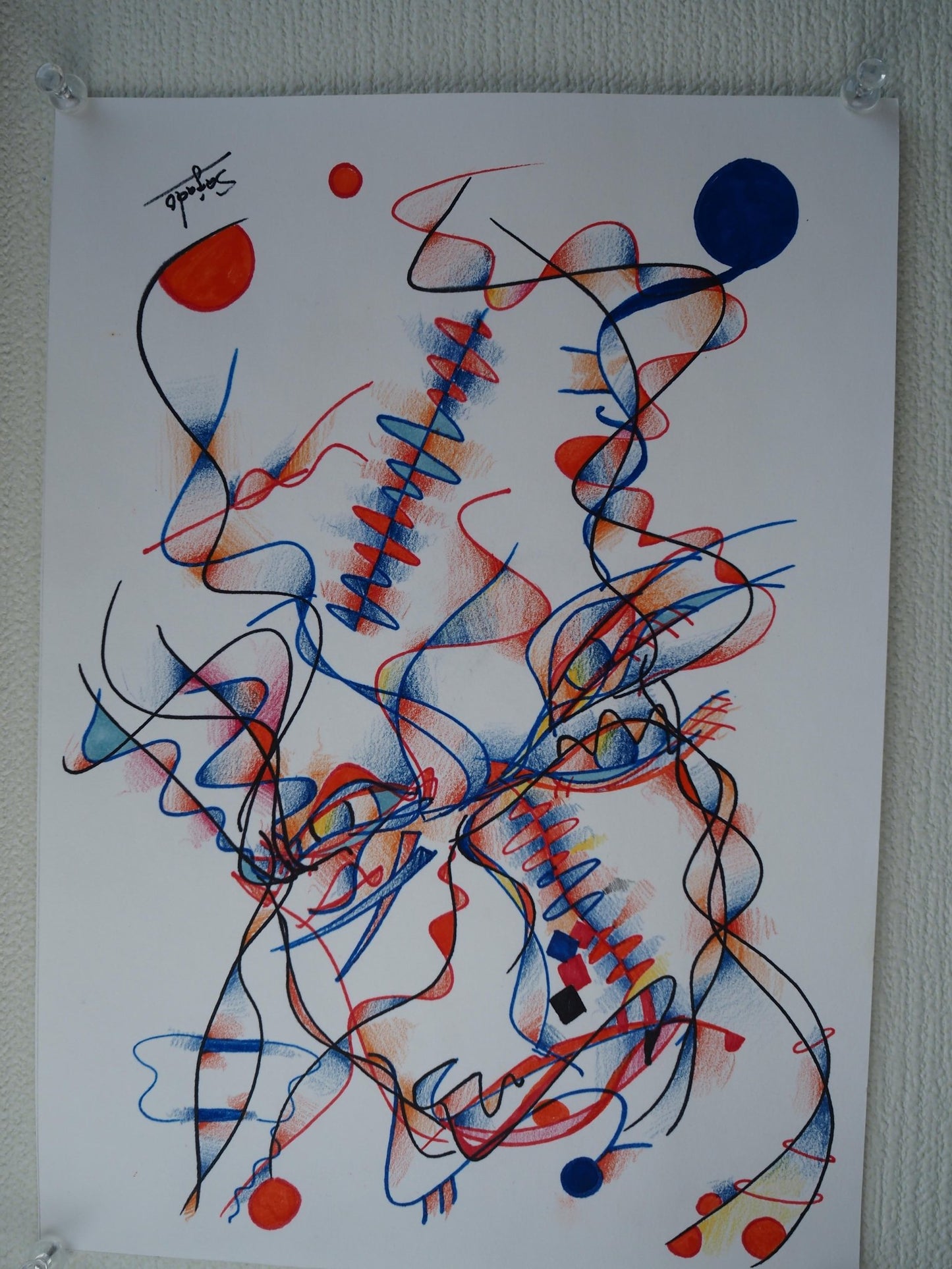 浮遊する生命2 - FROM ARTIST