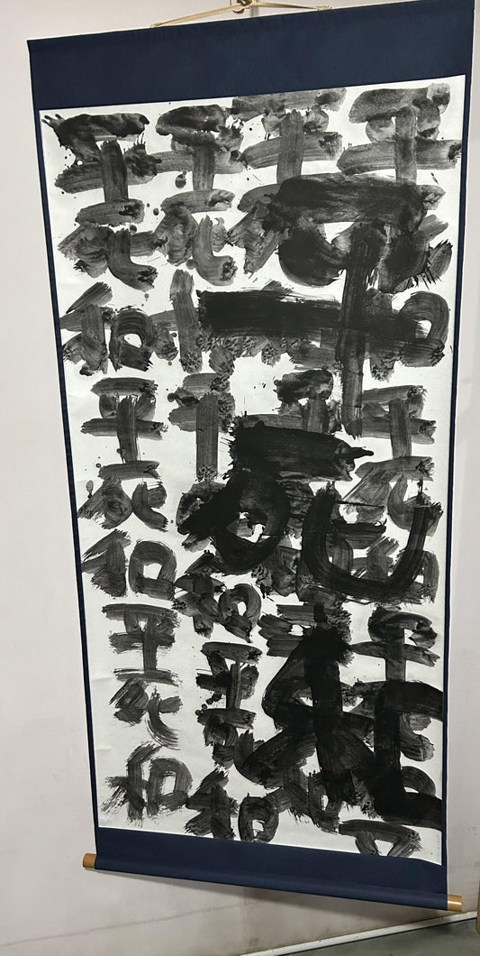 平死和2 - FROM ARTIST