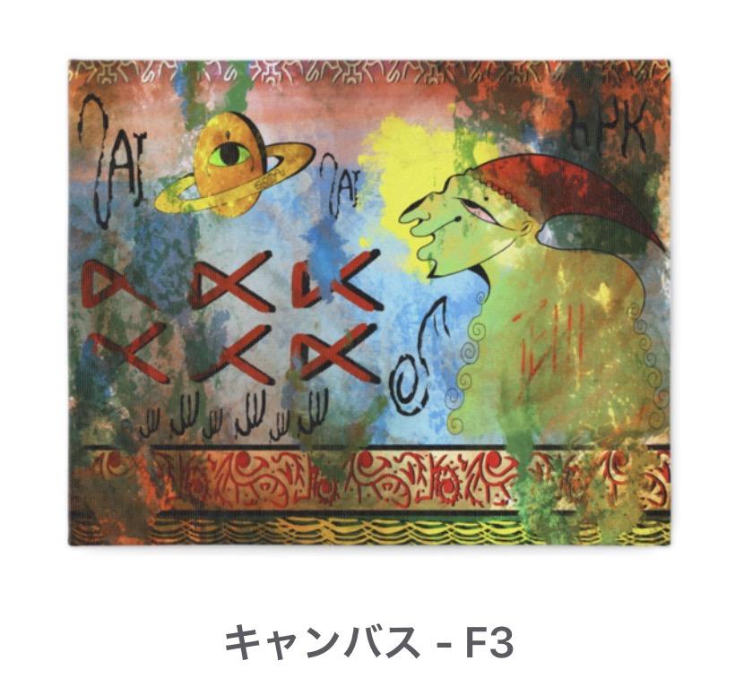アリエル