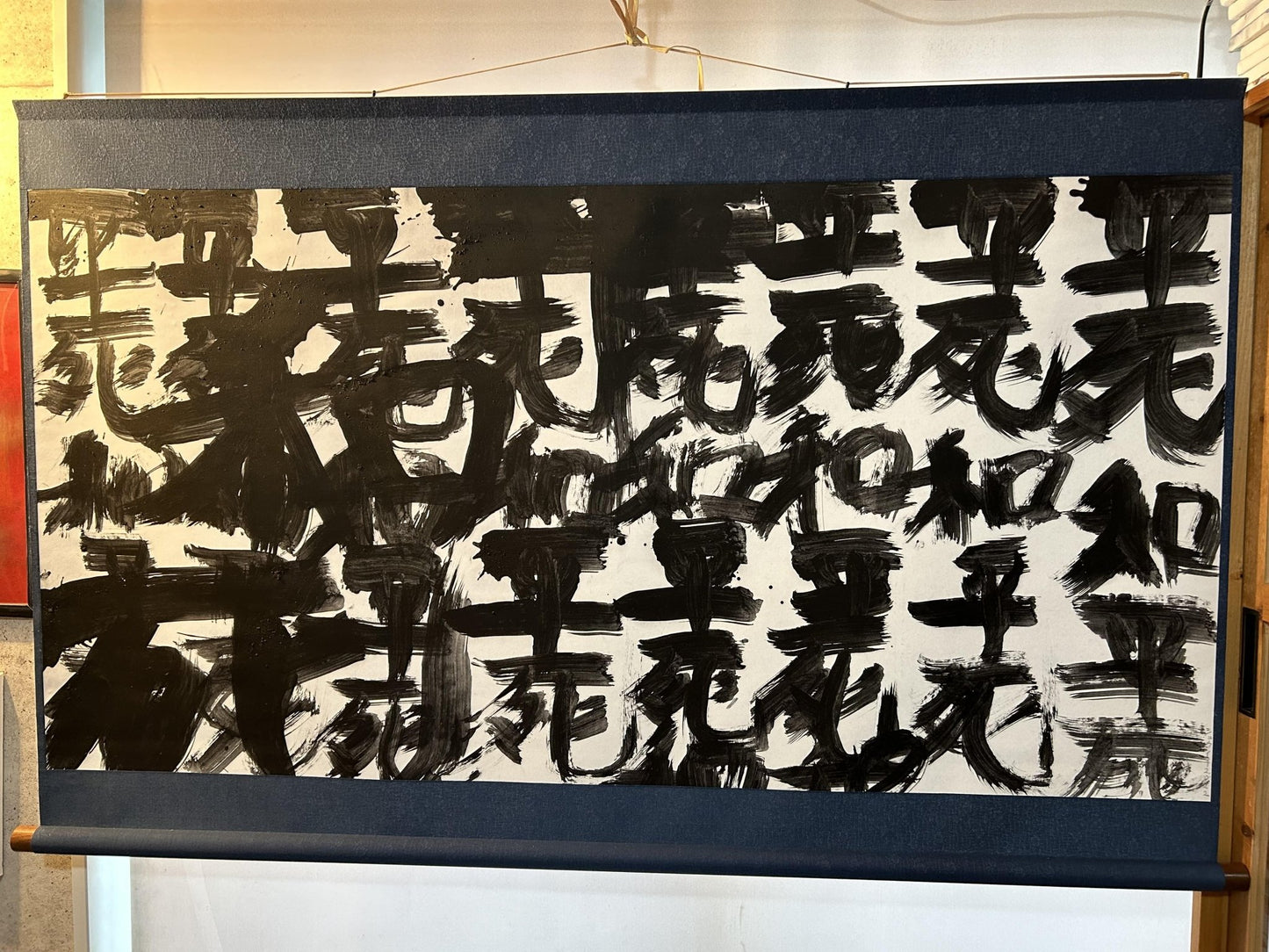 平死和3 - FROM ARTIST
