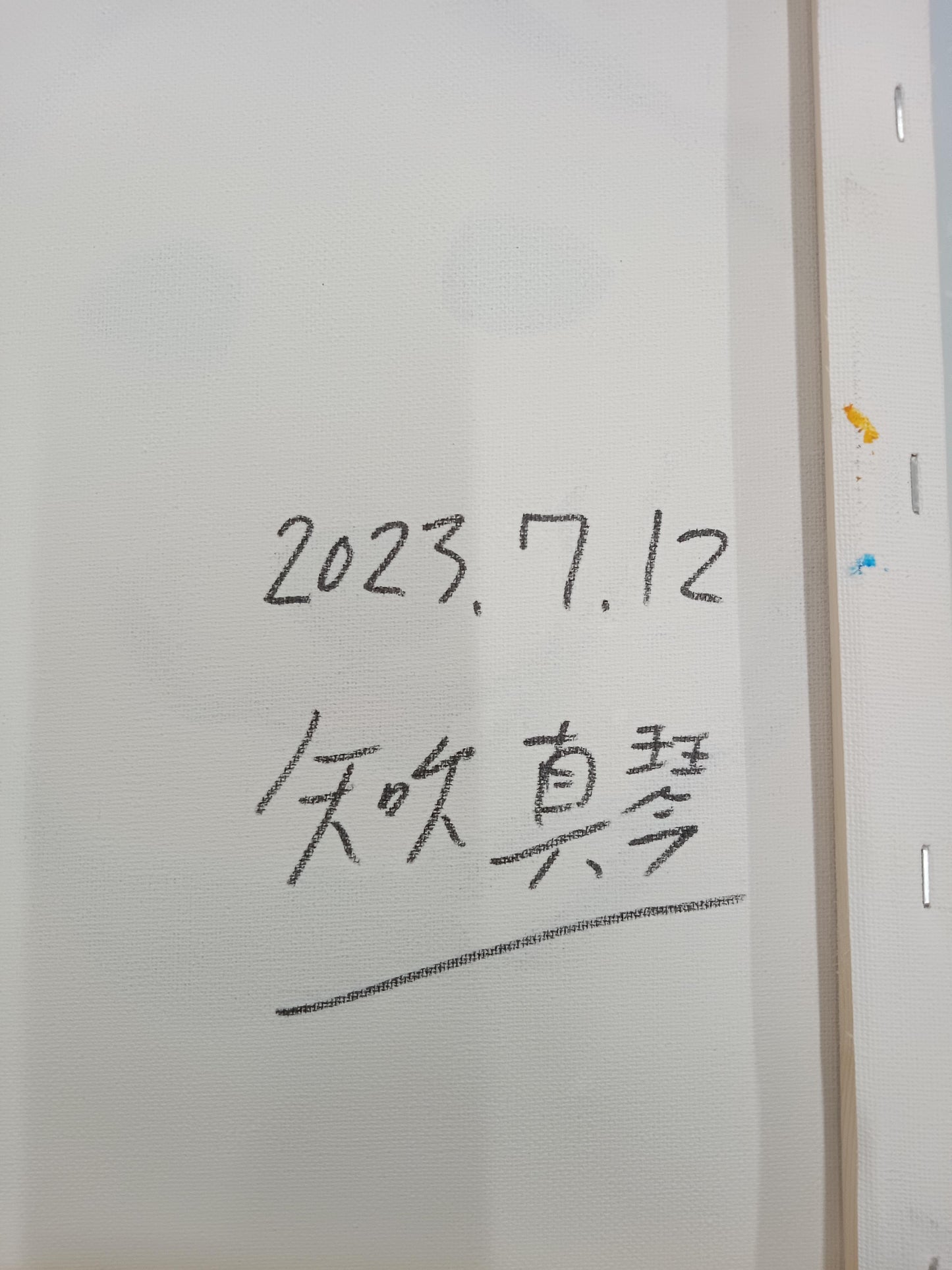 友情の絆とその人生