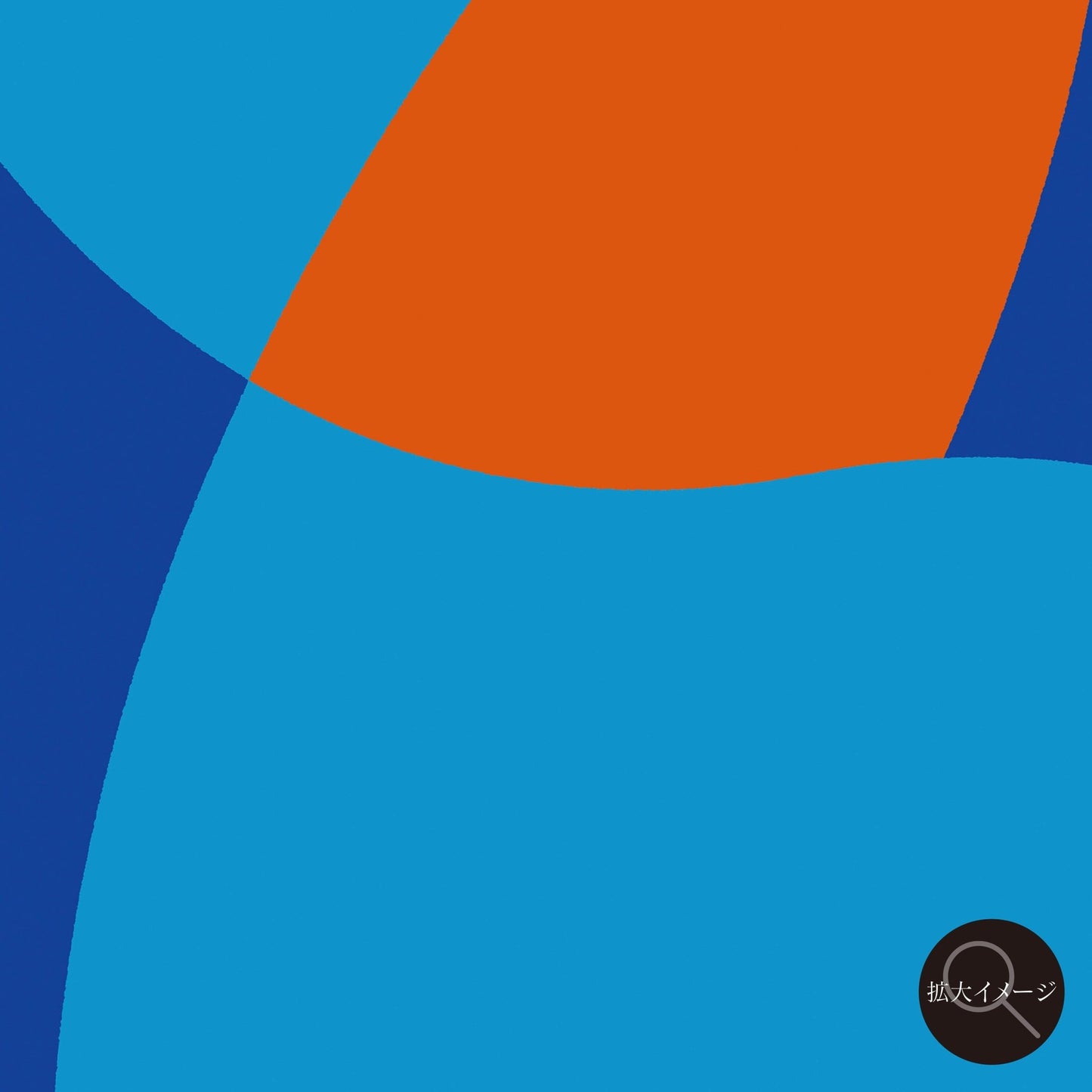 akf0116 - FROM ARTIST