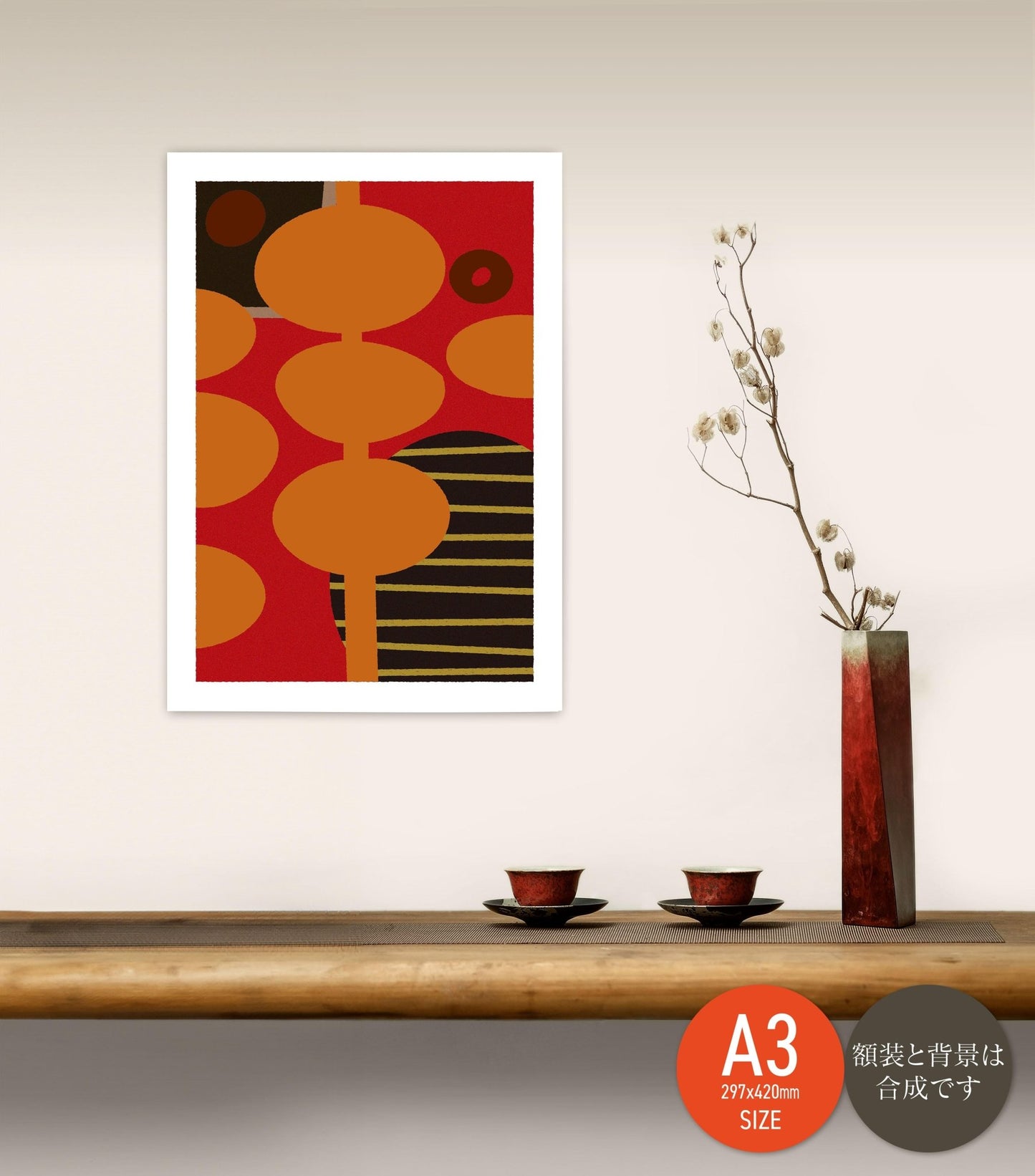 akf0193R - FROM ARTIST