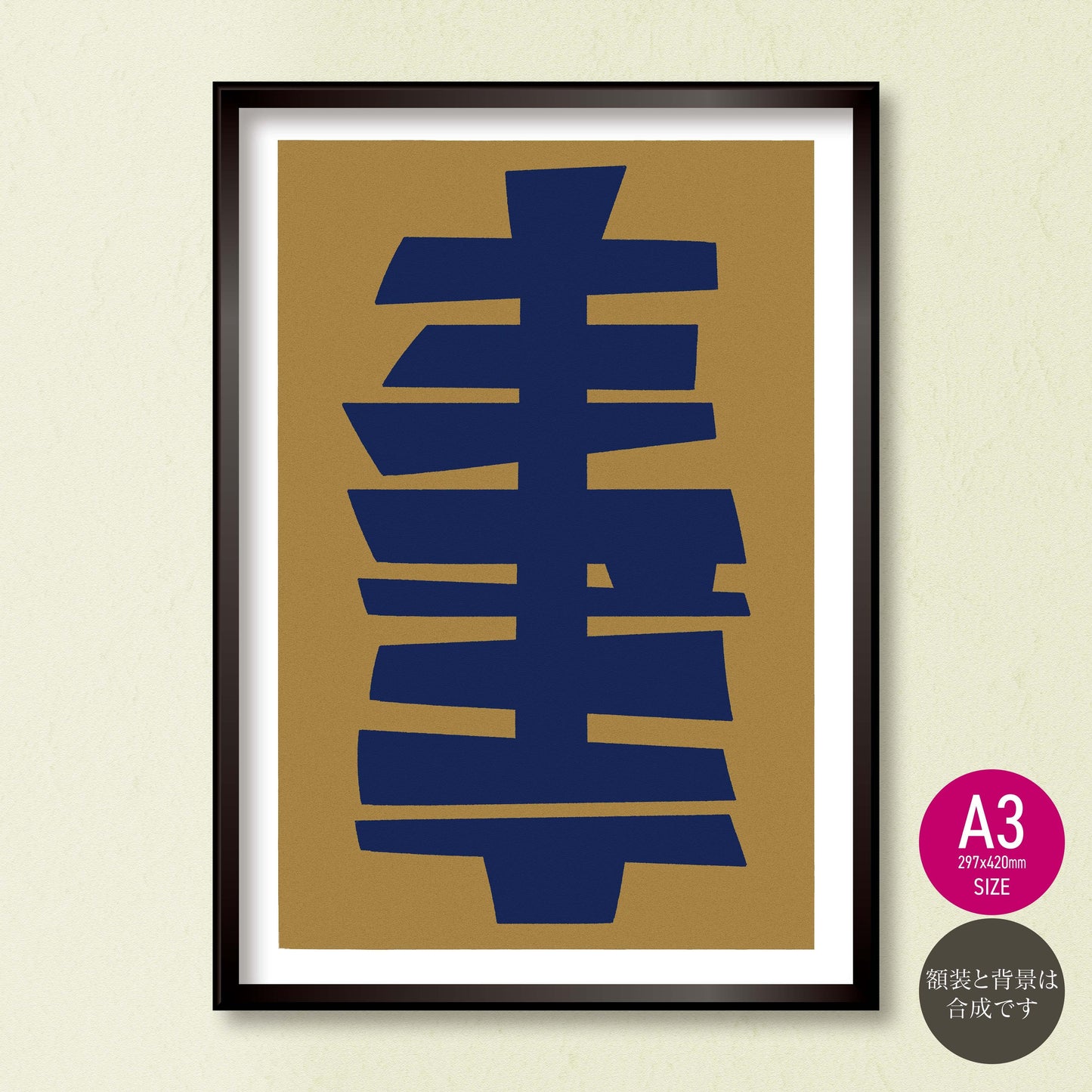 akf0382 - FROM ARTIST