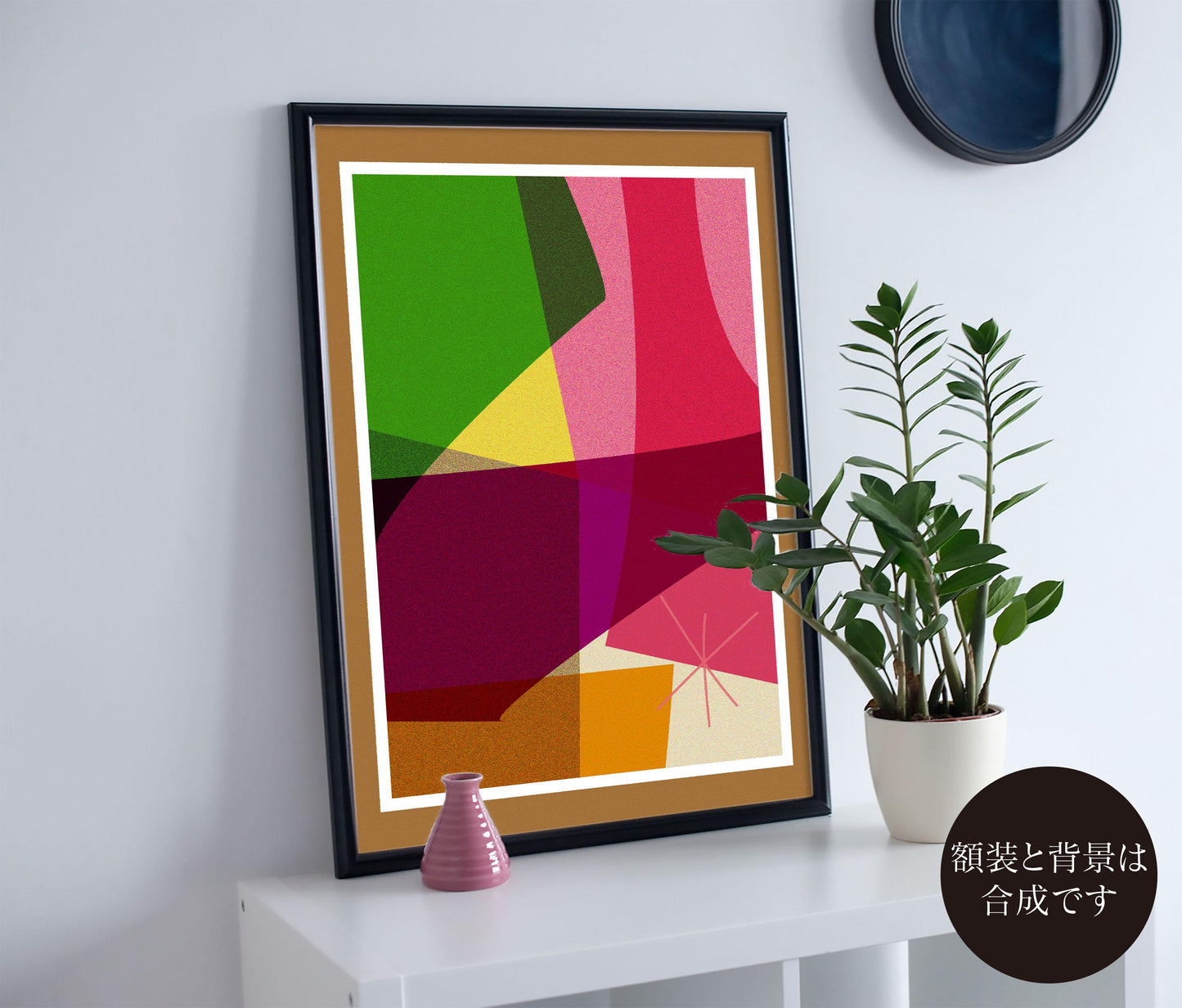 akf0624 - FROM ARTIST