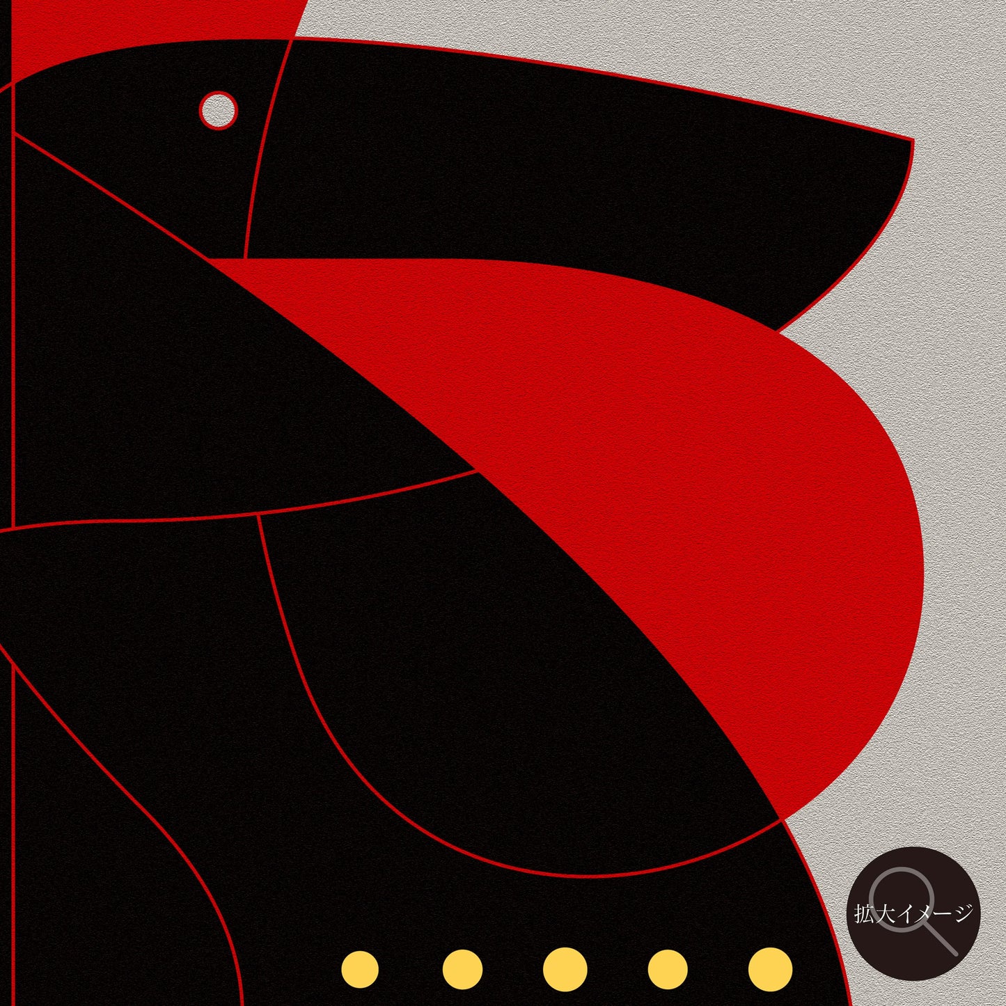 akf0689 - FROM ARTIST