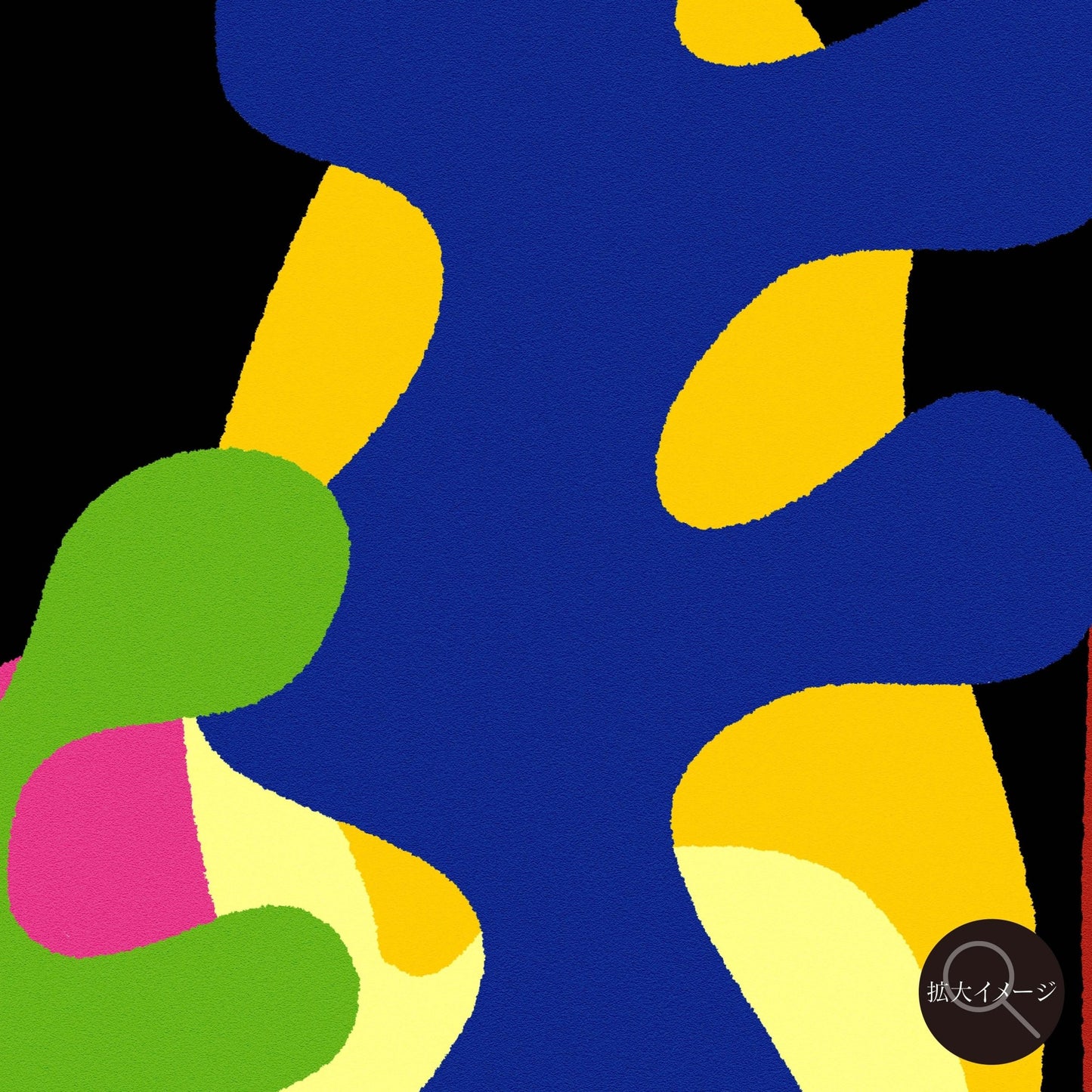 akf0709 - FROM ARTIST