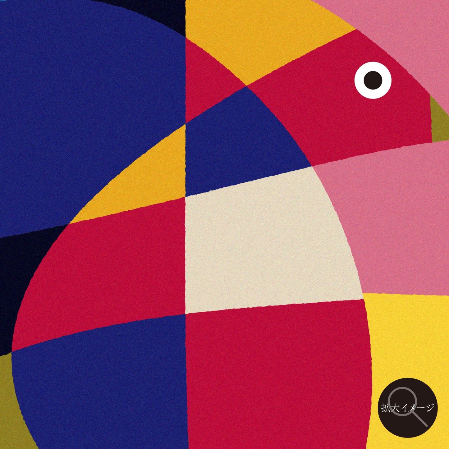 akf0711R - FROM ARTIST