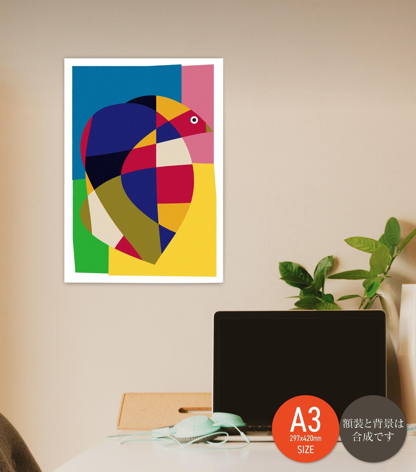 akf0711R - FROM ARTIST