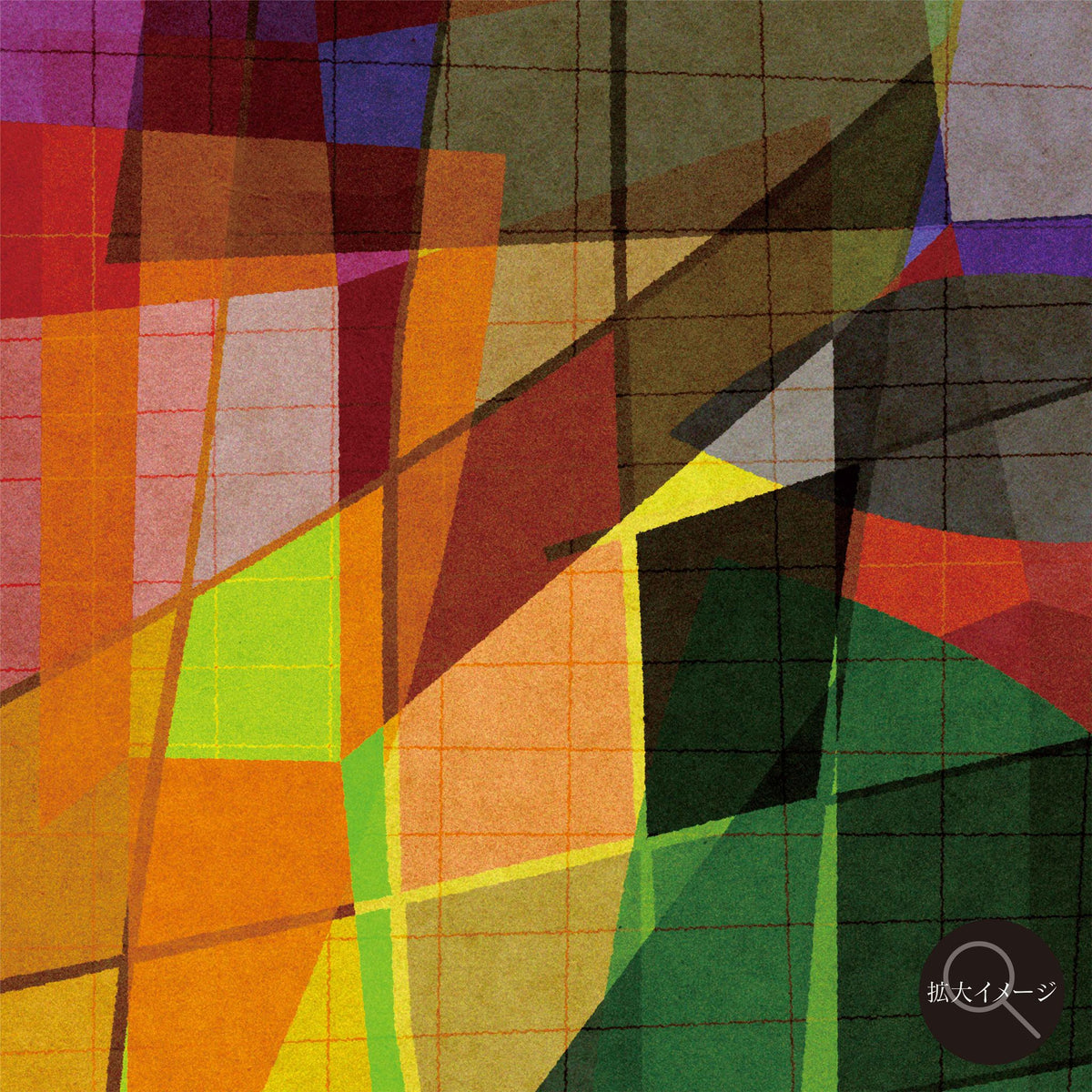 akf0775 cell - FROM ARTIST