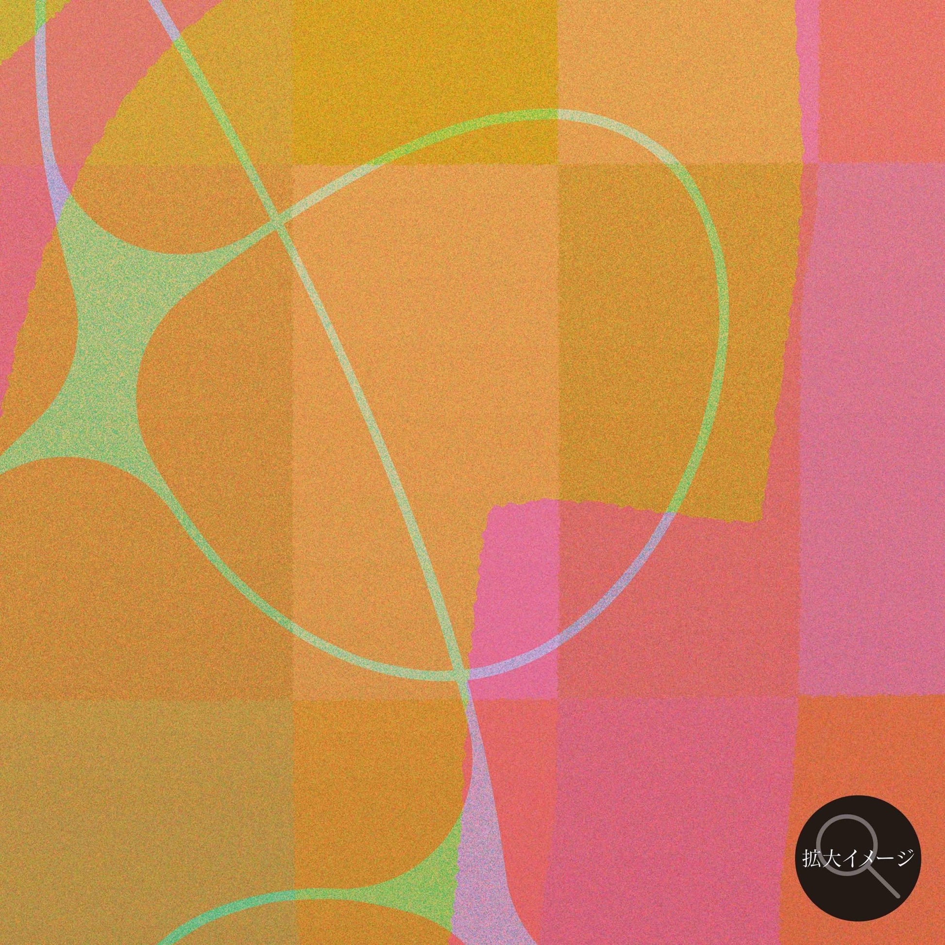 akf0778 - FROM ARTIST