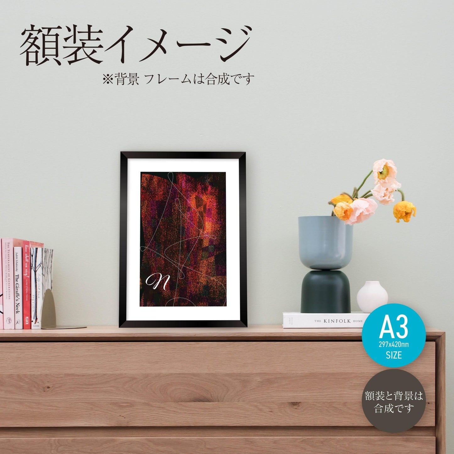 akf0795 - FROM ARTIST
