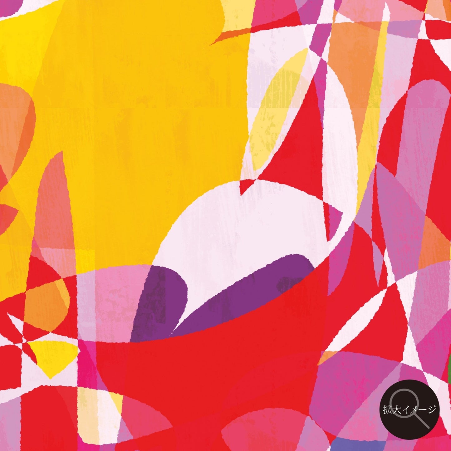 akf0800 - FROM ARTIST
