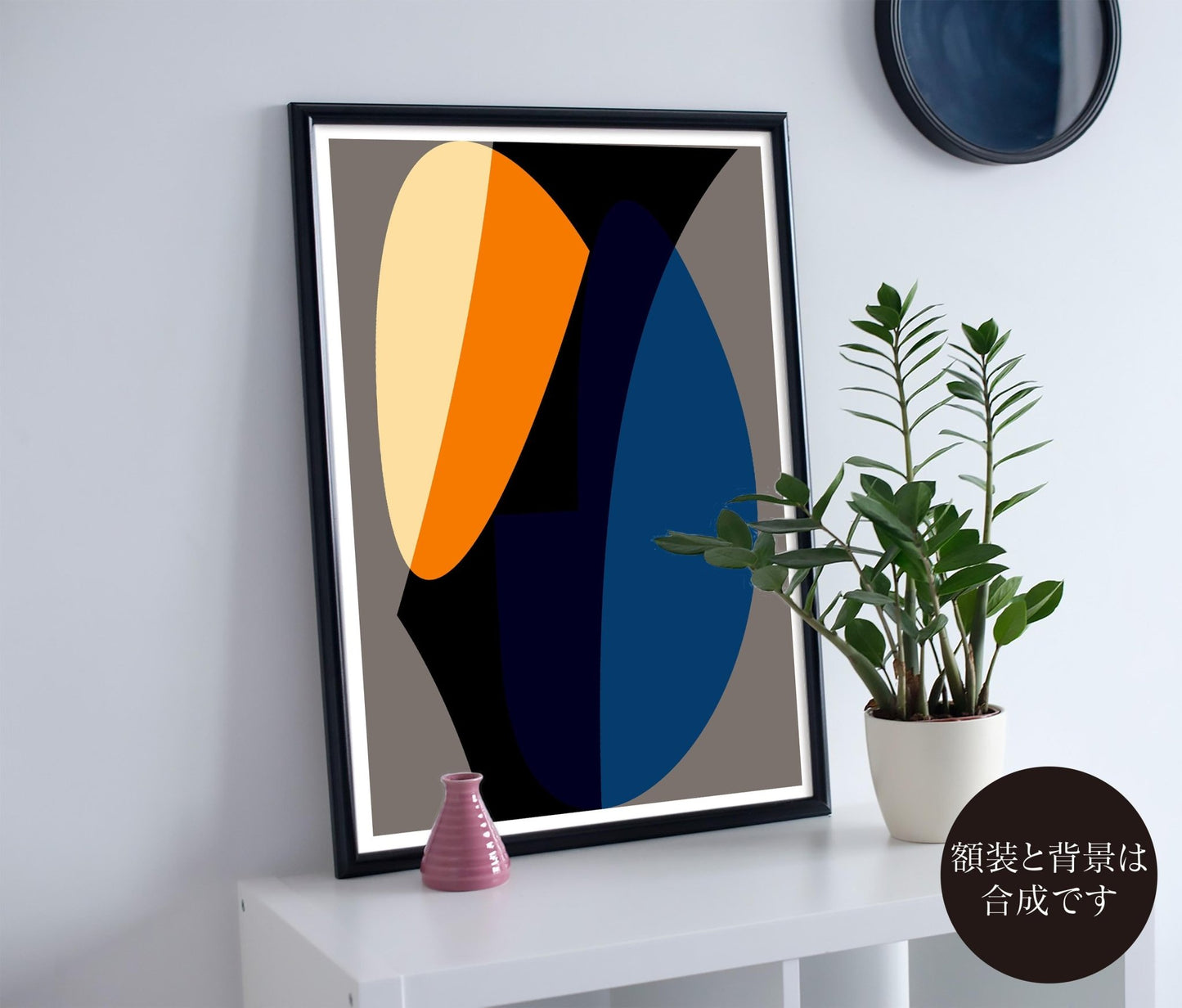 akf0801 - FROM ARTIST