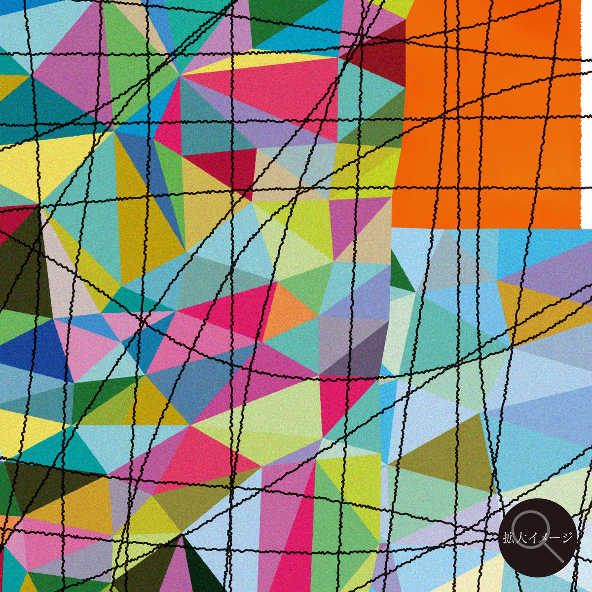 akf0819 strings - FROM ARTIST