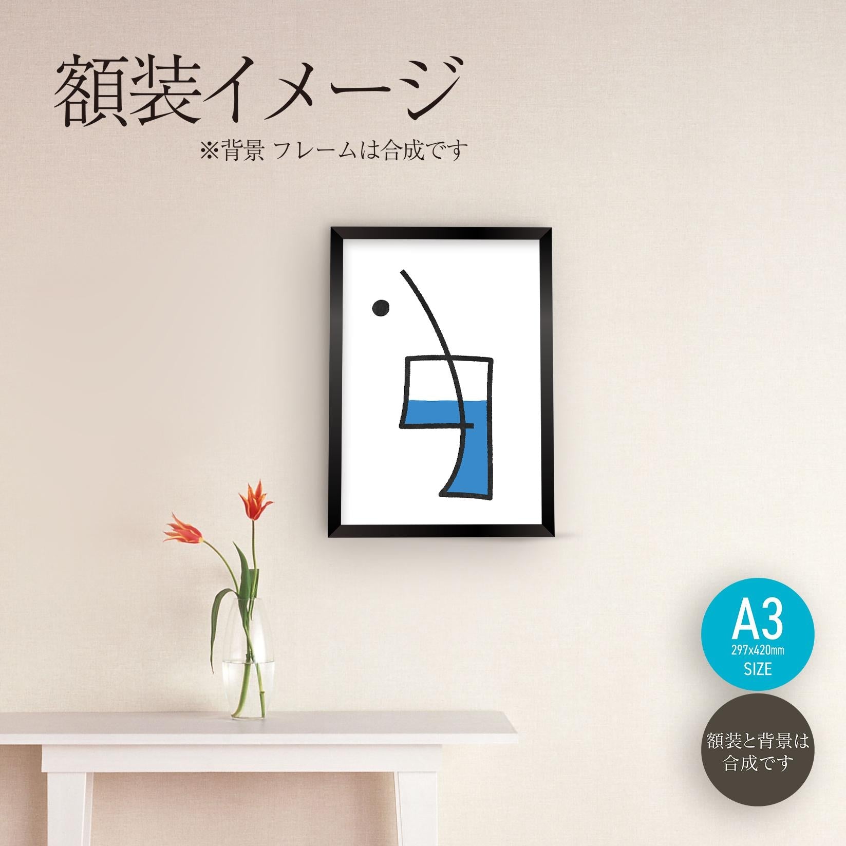 akf0838 - FROM ARTIST