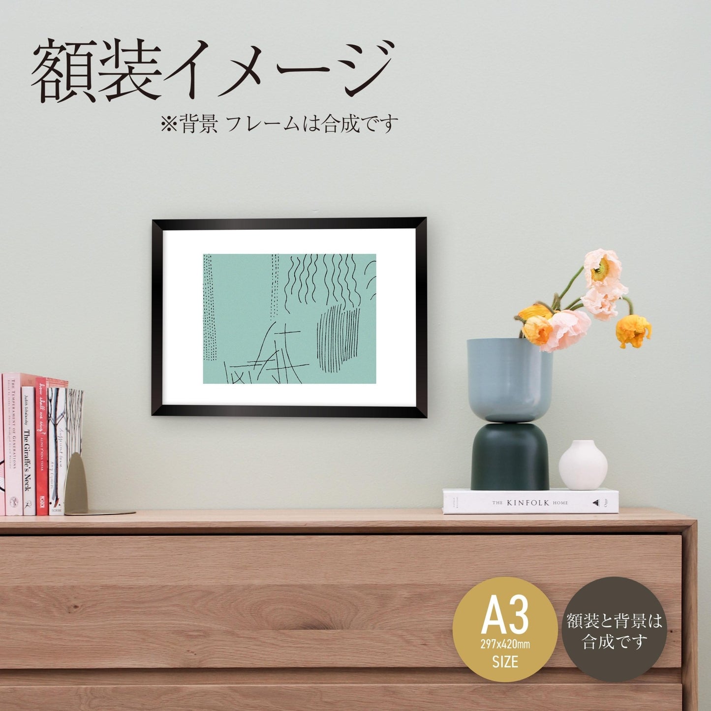 akf0846 - FROM ARTIST