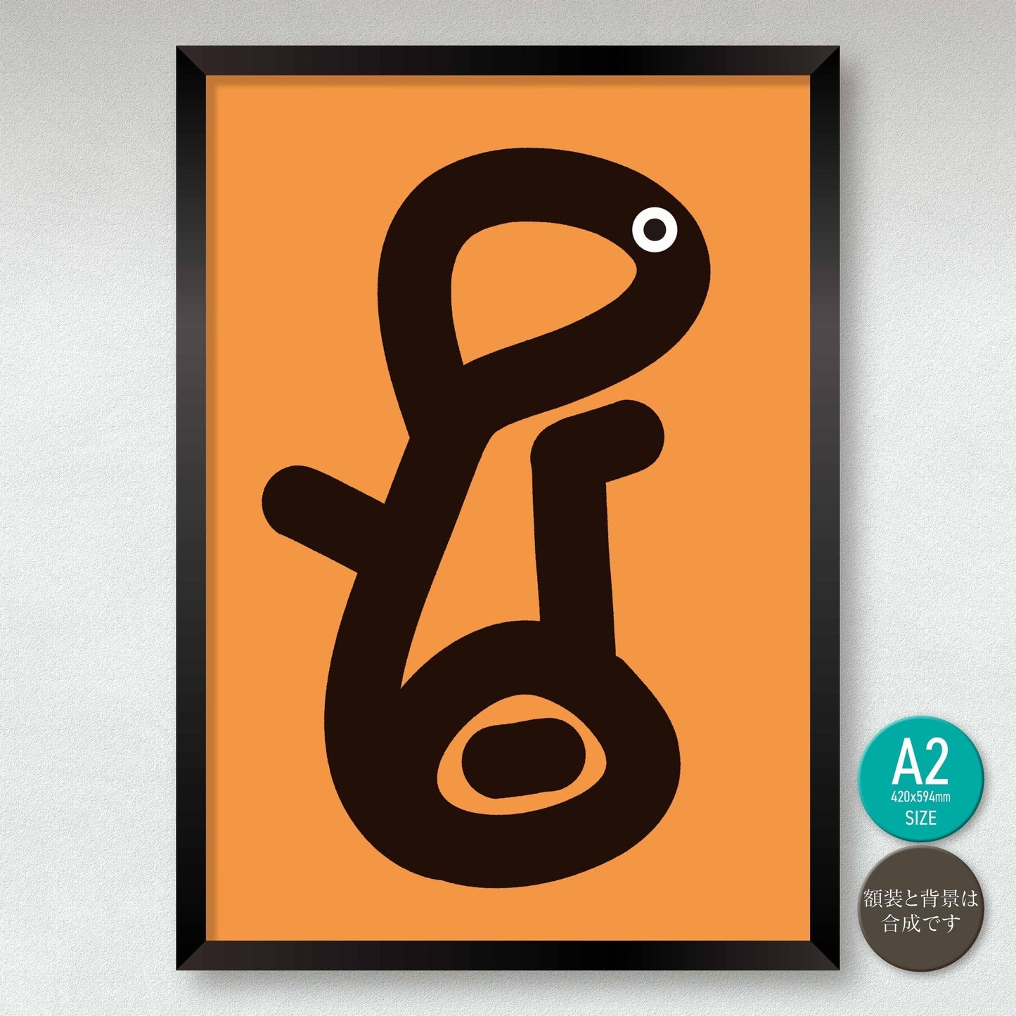 akf0852 - FROM ARTIST