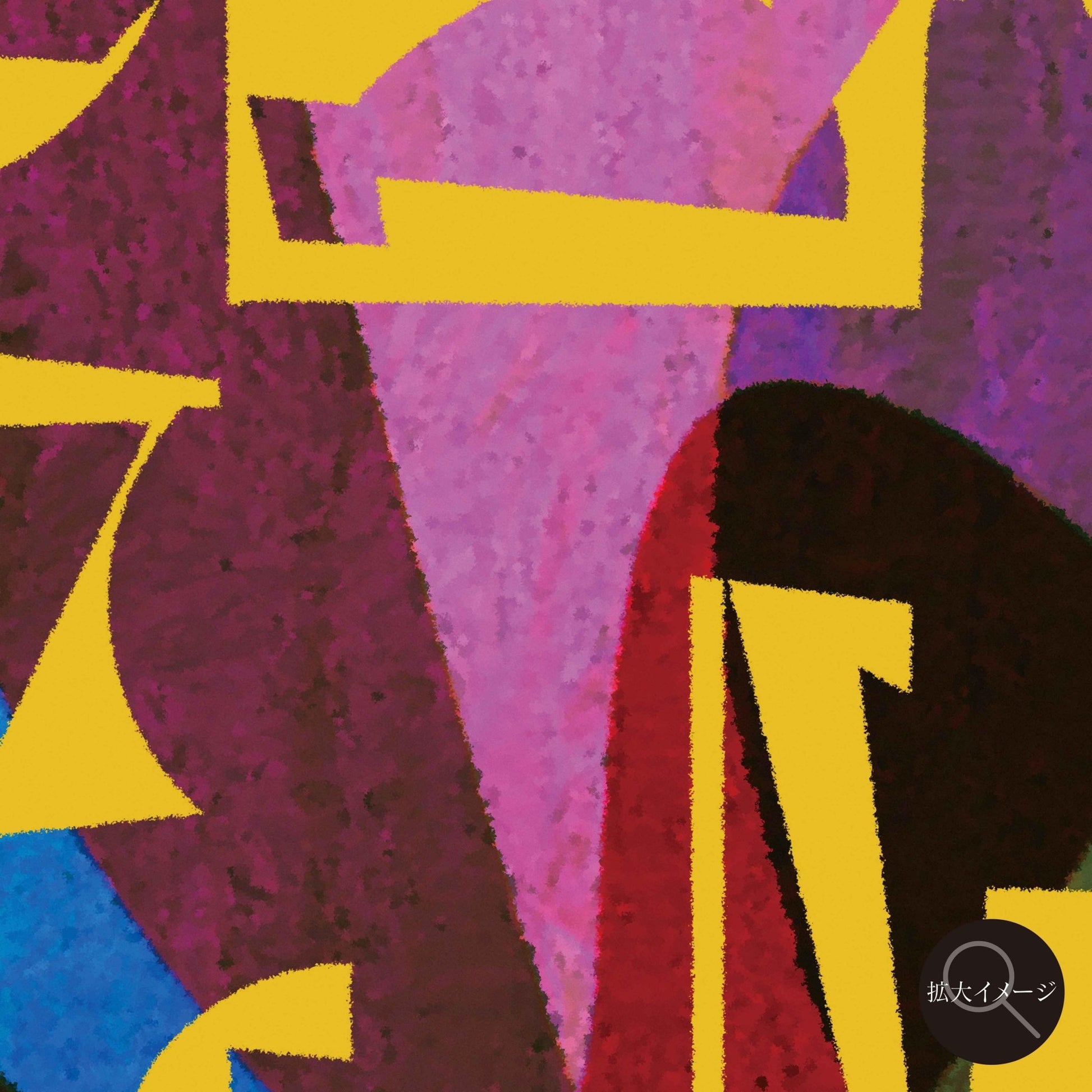 akf0860 - FROM ARTIST