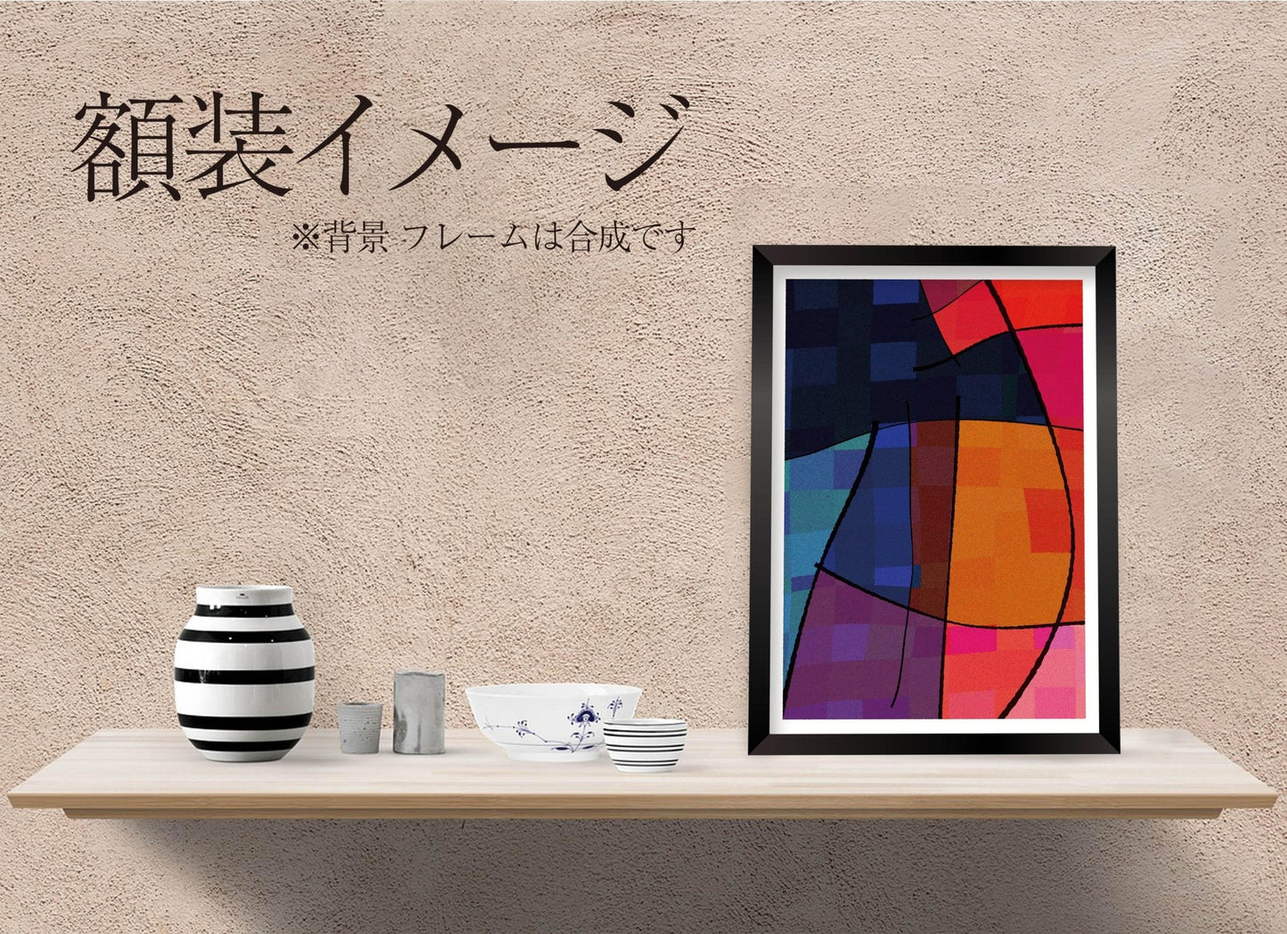 akf0916A - FROM ARTIST