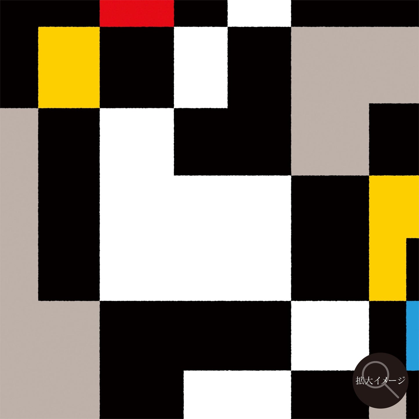akf0923 Untitled (Signal)-余白の信号 - FROM ARTIST