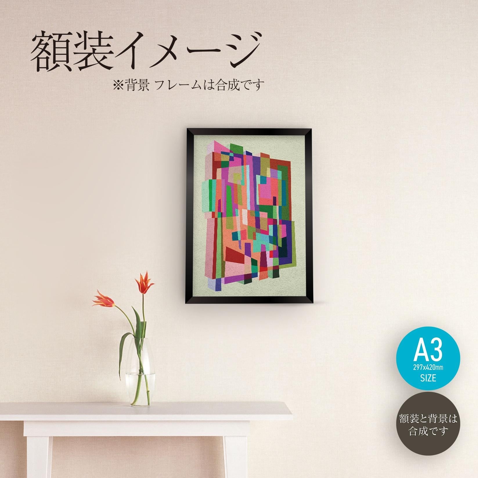 akf0950 - FROM ARTIST