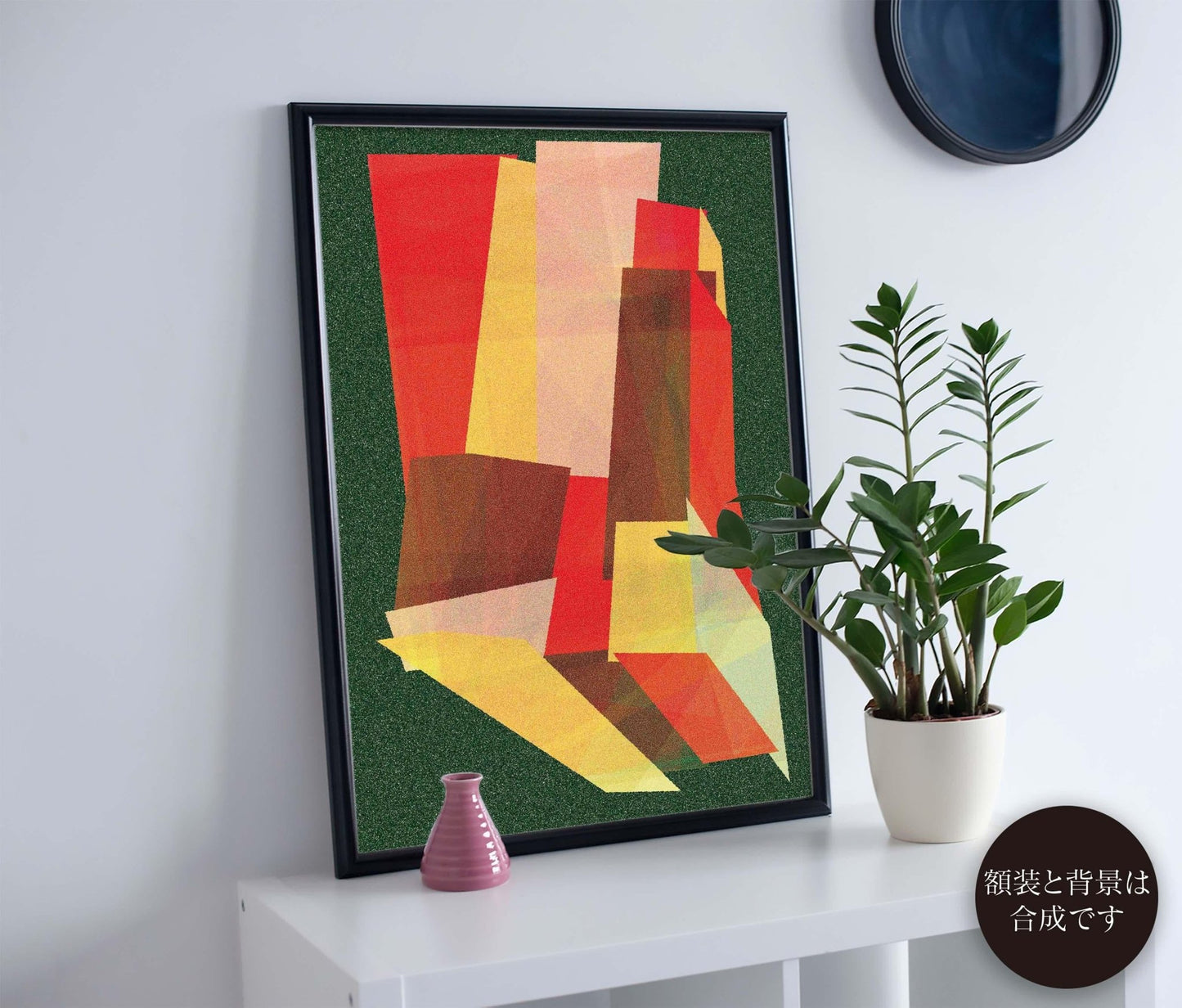 akf0967 - FROM ARTIST
