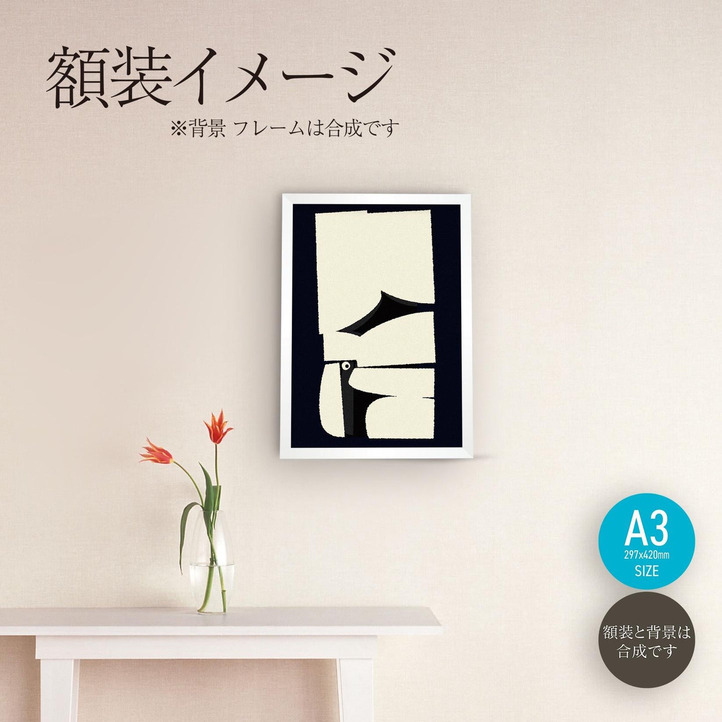 akf0977 - FROM ARTIST