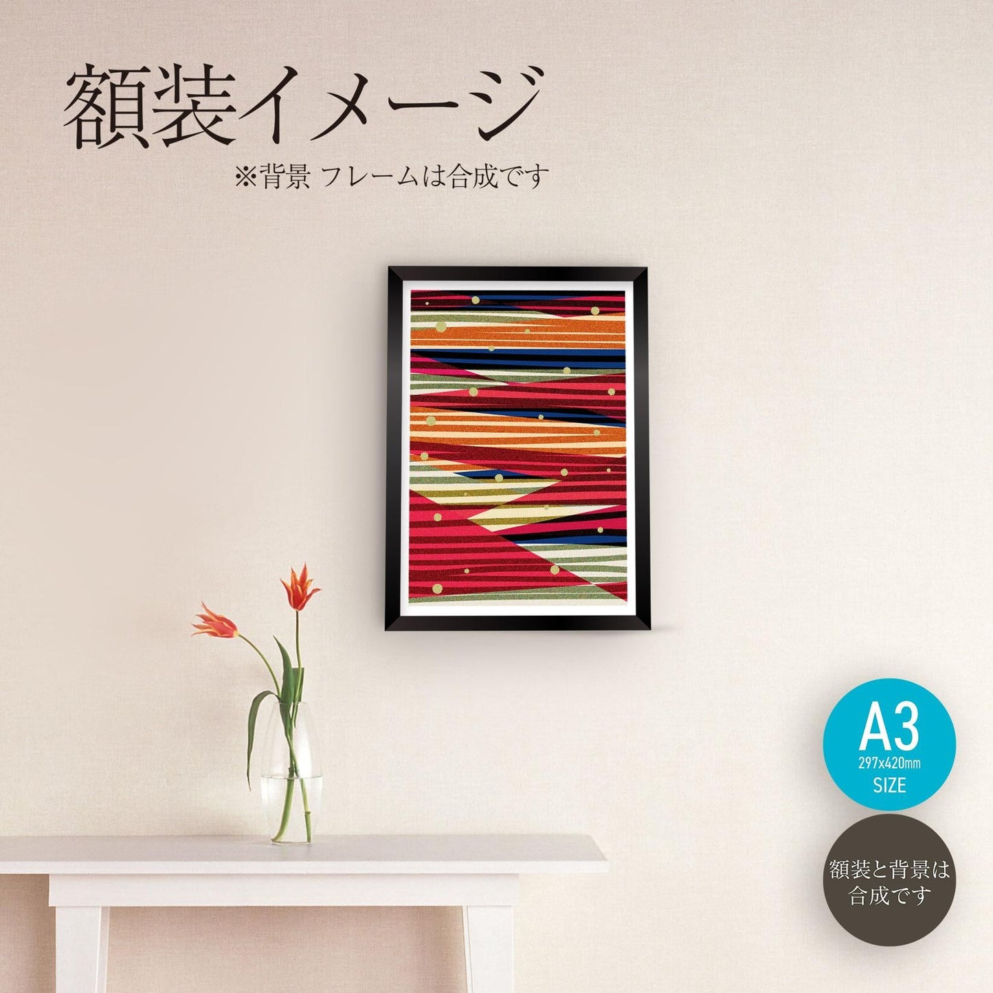 akf1007 - FROM ARTIST
