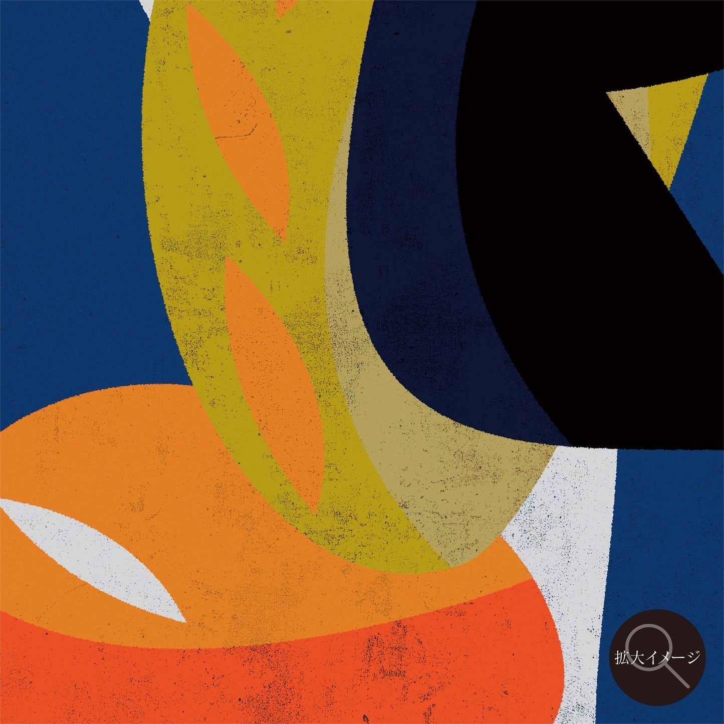 akf1042 - the listener of wishes - FROM ARTIST