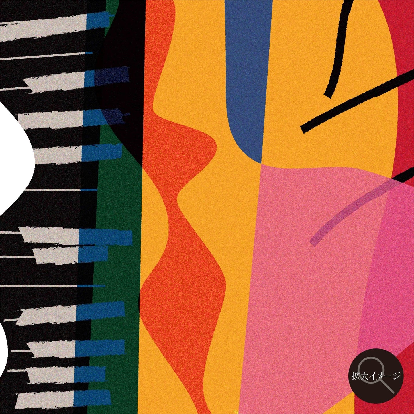 akf1150 “The Instrument That Forgot Its Name” 自分の名前を忘れた楽器 - FROM ARTIST