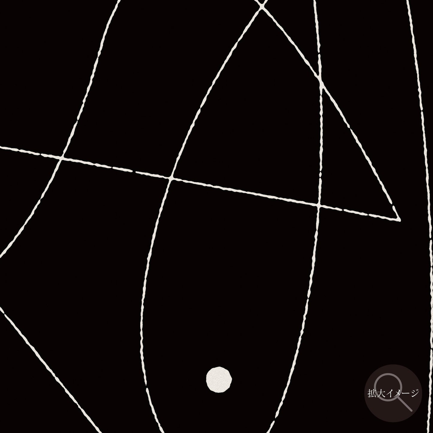 akf1161 受容のかたち - Grace Within - FROM ARTIST