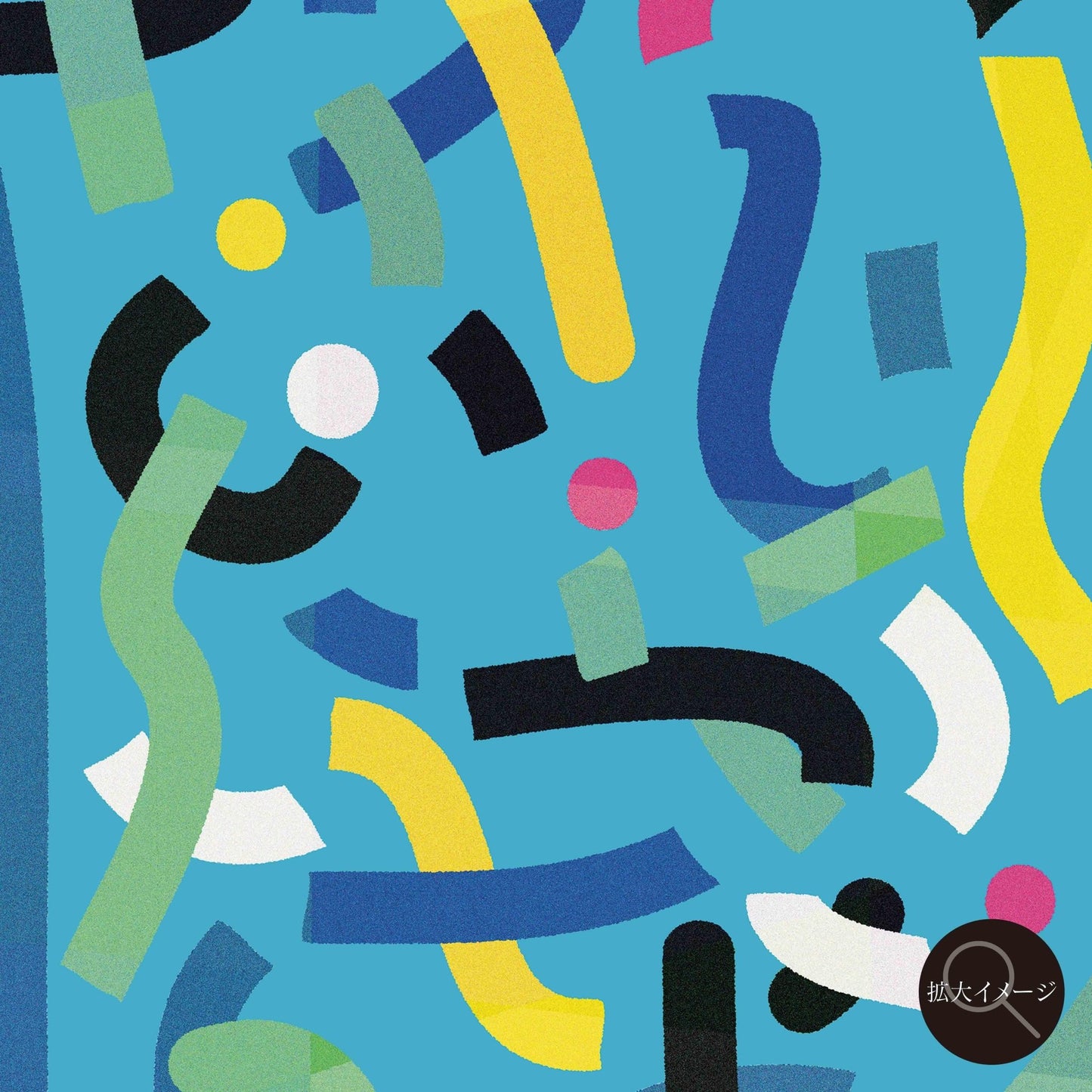 akf1204 quietly for your place - FROM ARTIST