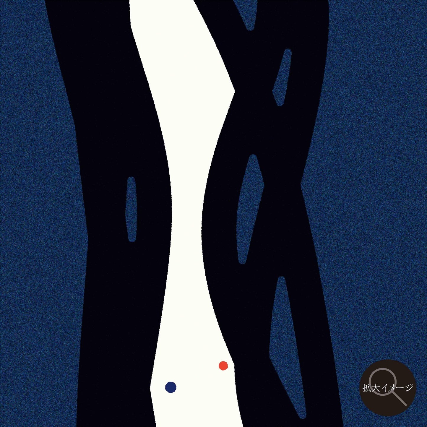 akf1394 - Quiet Figure - FROM ARTIST