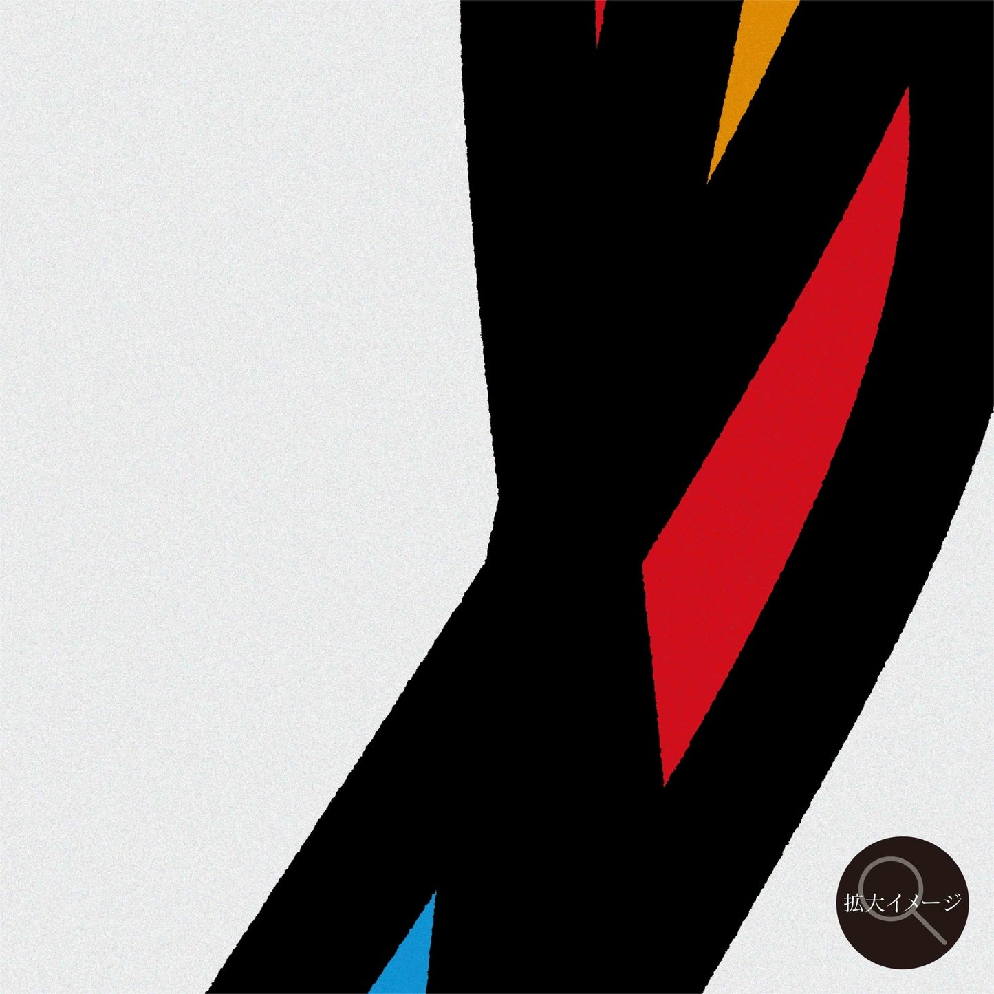 akf1395 Flow Fragment - 流れの断片 - FROM ARTIST