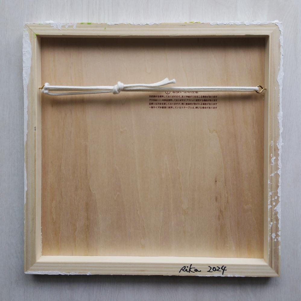 Breezes - FROM ARTIST
