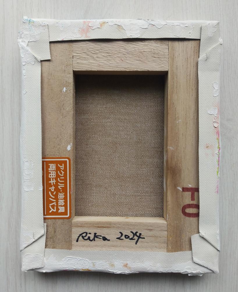 Composition - FROM ARTIST