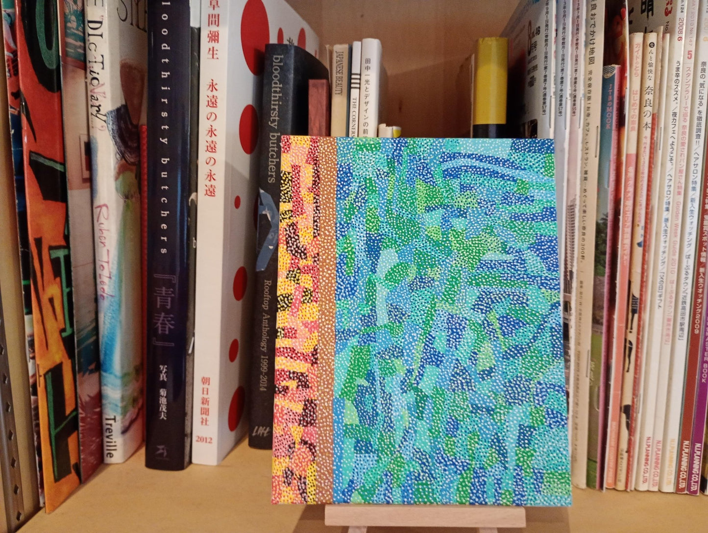 continue - FROM ARTIST