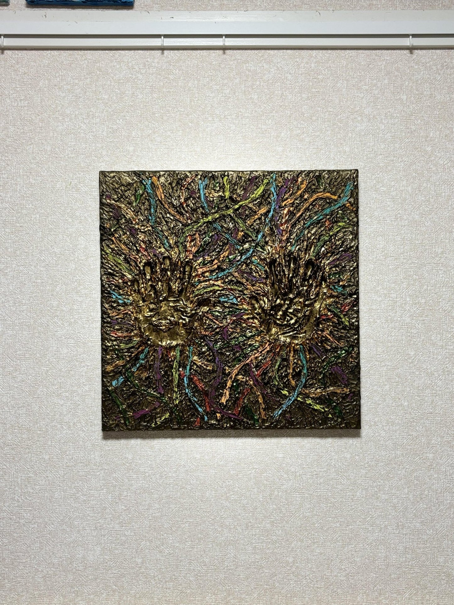 Desire - FROM ARTIST